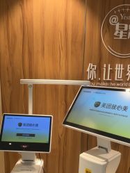 -Yestar宁波艺星整形医院