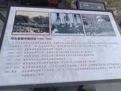 -莲池书院博物馆