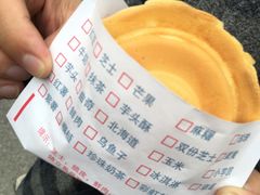-台湾味正点车轮饼可丽饼(南禅寺店)