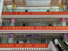 -南方医科大学第三附属医院