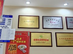 -马子禄牛肉面(金宝街店)