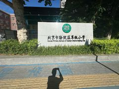 -王老六铁锅炖鱼(翠微店)
