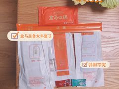 -盒马鲜生(财富中心店)