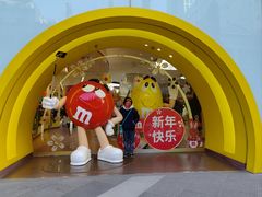 -m豆巧克力世界(上海世茂广场店)