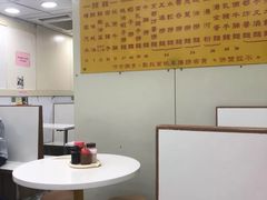 大堂-麦文记面家(佐敦店)