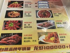 -盱眙虾怪·旗舰店