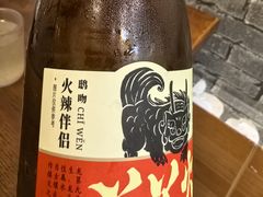 -永乐饭店