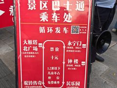 -华夏文旅西安度假区