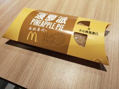 -麦当劳(湛江大厦店)