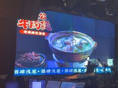 -酒肆浅葱·特色菜馆(卓悦intown店)