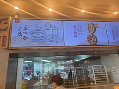 -詹记桃酥(北京通州梨园店)