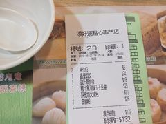 -添好运点心专门店(中环IFC店)