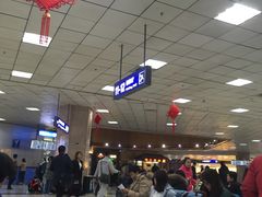 -哈尔滨太平国际机场