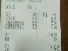 账单-萨莉亚意式餐厅(西青道欧亚达店)