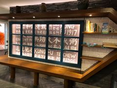 -南拳十三姨·潮汕砂锅粥(世纪金源店)