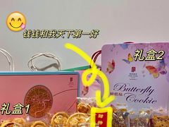 -国际饭店·帆声西饼屋(黄河路店)