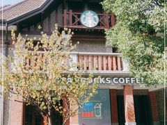 -星巴克臻选(思南公馆店)