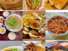 -小豆海棠(嘉兴路店)