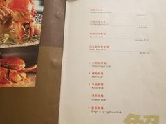 菜单-无招牌海鲜餐厅(怡丰城店)