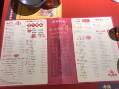 菜单-谭鸭血老火锅(龙湖宝山天街店)