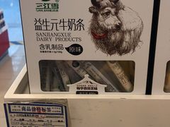 -清真·尼罗美食城(王府井生活广场店)