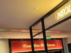 -新石器烤肉(南通CBD大有境店)