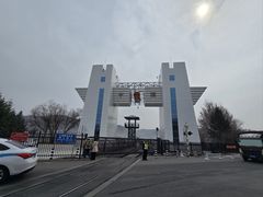 -图们国门景区