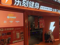 -飞洲国际广场