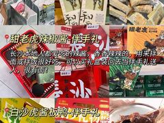 -长沙火车站(地铁站)