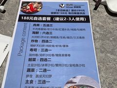 -大渔铁板烧(大悦城店)