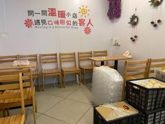 -水果立方果然鲜(升平路店)