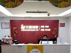 -天鹅到家·保姆月嫂育儿嫂(天河店)