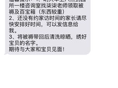 -吉而慧幼儿园-原红黄蓝幼儿园(世华水岸园)