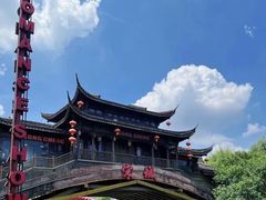 -杭州宋城