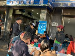 门面-定家小酥肉·清真(回民街店)