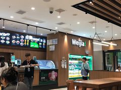 -魏家凉皮(博水商务大厦店)