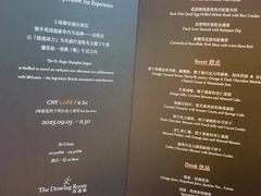-The Drawing Room 闲逸廊(上海静安瑞吉酒店)