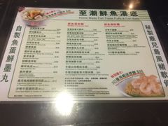 菜单-翠华餐厅(湾仔店)