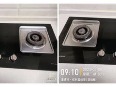 -重庆轻喜到家家政保洁