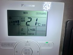 -重庆观音桥华美达安可酒店