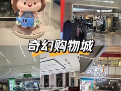 -天河领展广场