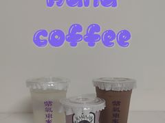 -HANA COFFEE(长寿路店)