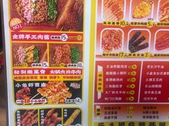 -乐乐姐超级土豆(中关村5号店)