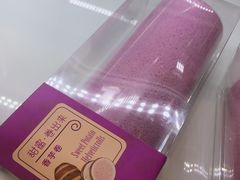 香芋卷-BreadTalk面包新语·烘焙蛋糕(海珠丽影广场店)