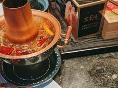 -王家渡火锅店(棕榈泉店)