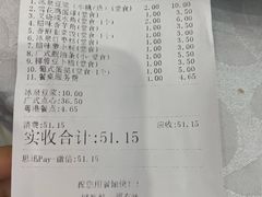 -冰泉豆浆馆(白云山总店)