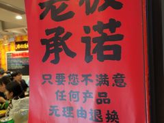 -池嬢拌粉(上海首店)