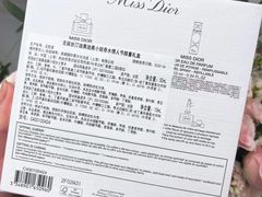 -Dior迪奥(上海世茂广场店)