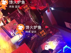 -馋火炉鱼(新世界百货望京店)