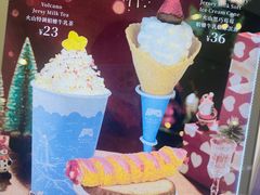 -Bakery(成都IFS国际金融中心店)